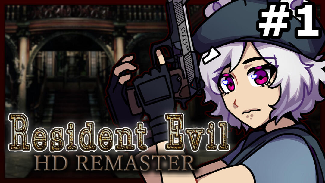 b00lien, Resident Evil 1